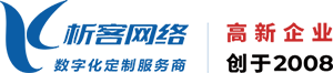 玉溪高端网站制作