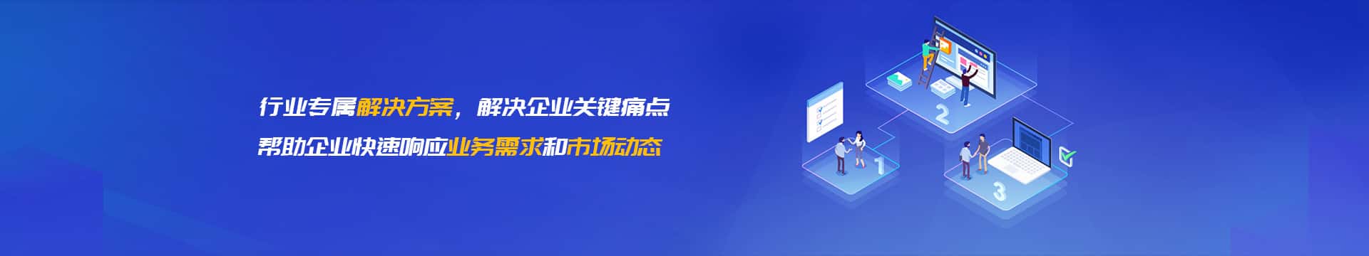 玉溪OA系统开发