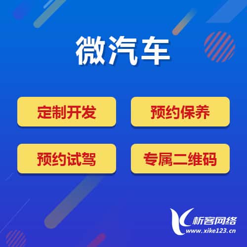 玉溪汽车4S店