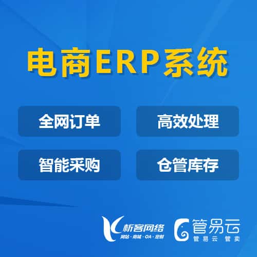 玉溪管易云