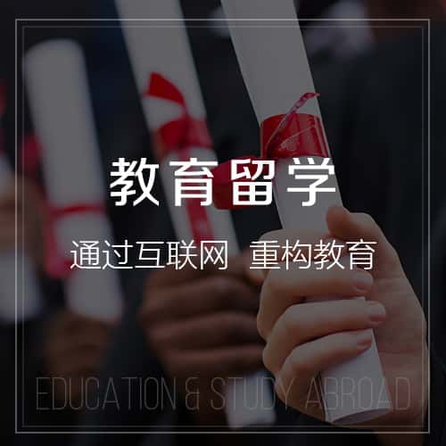 玉溪教育留学|校园管理信息平台开发建设