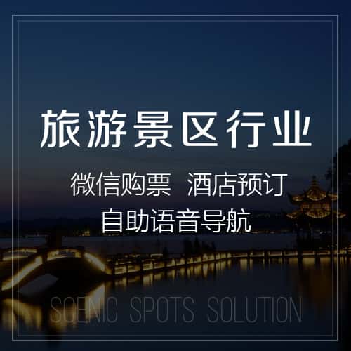 玉溪旅游景区